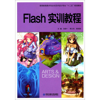 FlashӖ(xn)̳