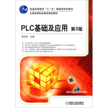 PLC Aã3棩