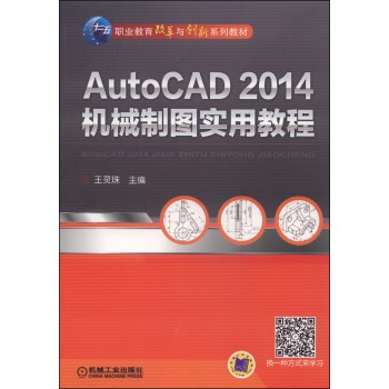 AutoCAD 2014C(j)еƈDý̳