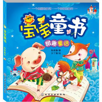 ����ͯ��--��ȤͯԒ