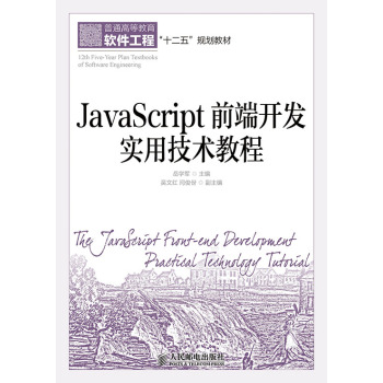 JavaScriptǰ_l(f)(sh)üg(sh)̳ 