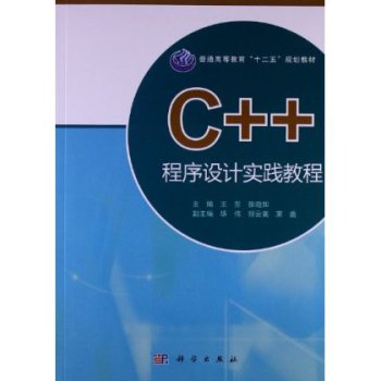 C++O(sh)Ӌ`̳