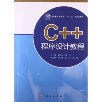 C++O(sh)Ӌ(j)̳