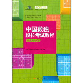 �Ї���(sh��)��(d��)��λ��ԇ�̳̣��I(y��)��1-5�Σ�