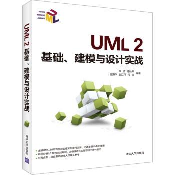 UML2A(ch)ģcO(sh)Ӌ(zhn)