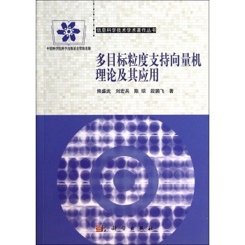 ��Ŀ��(bi��o)����֧�������C��Փ���䑪(y��ng)��