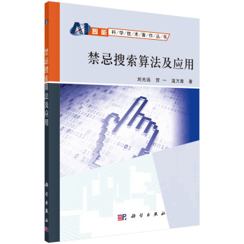 ���������㷨����(y��ng)��