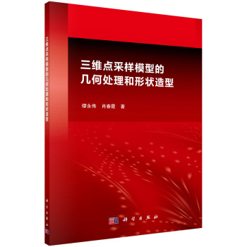 ���S�c�ɘ�ģ�͵Ď׺�̎�����Π�����