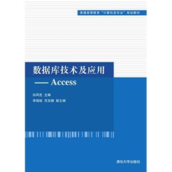 (sh)(j)켼g(sh)ãAccess 