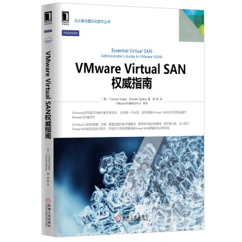 VMware Virtual SAN(qun)ָ 