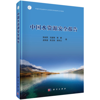 �Ї�ˮ�YԴ��ȫ���