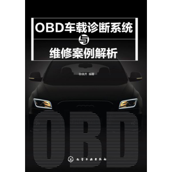 OBD܇d\ϵy(tng)cSް 