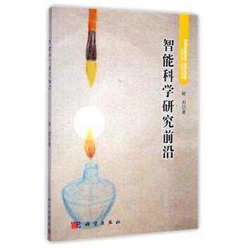 ���ܿƌW(xu��)�о�ǰ�� 