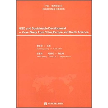 ЇW޺gMԒm(x)Ӣİ棩 [NGO and Sustainable Development-Case Study from ChinaEurope and South American]