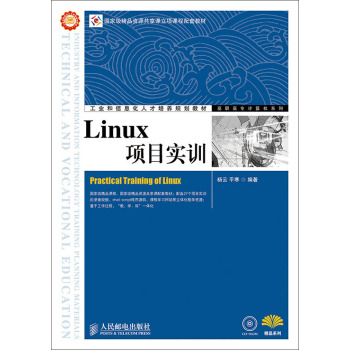 Linux(xing)Ŀ(sh)Ӗ(xn)