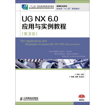 UG NX6.0(yng)c̳()