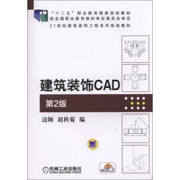 bCAD 2                                                                         