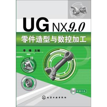 UG NX9.0c(sh)ؼӹ