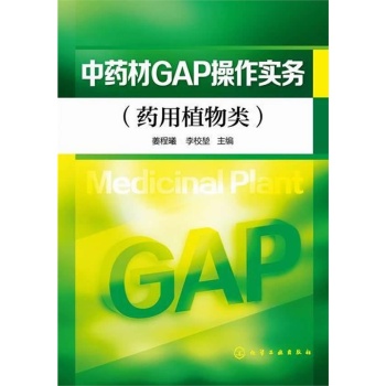 ˎGAP(w)ˎֲ