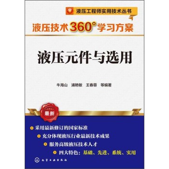 Һ�����g(sh��)306��W(xu��)��(x��)������Һ��Ԫ���c�x�� 