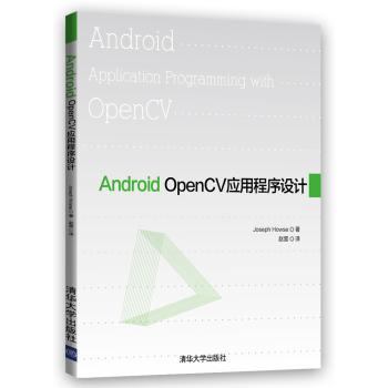 Android OpenCV(yng)óO(sh)Ӌ(j)