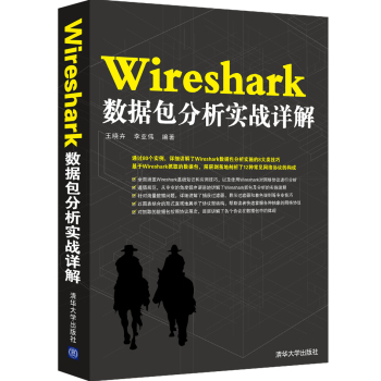 Wireshark(sh)(j)(zhn)Ԕ