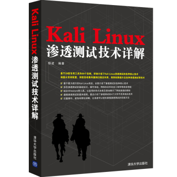 Kali LinuxB͸y(c)ԇg(sh)Ԕ