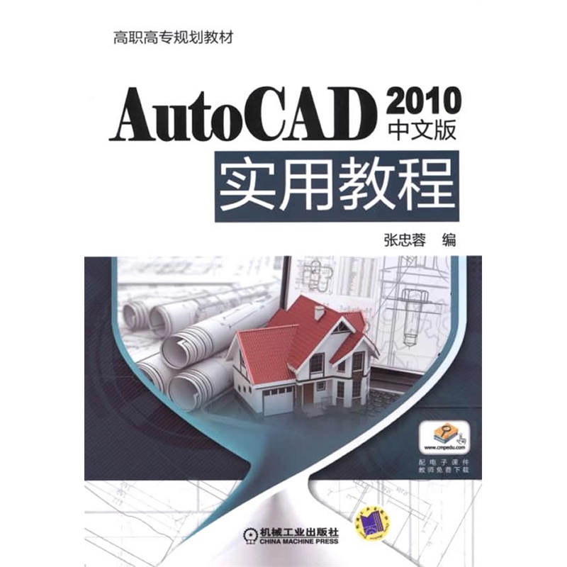 AutoCAD 2010İ挍ý̳