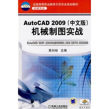 AutoCAD2009İ CеƈD(zhn)