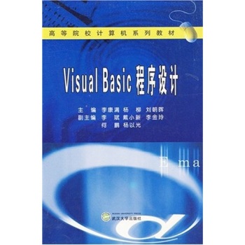 Visual BasicO(sh)Ӌ(j)