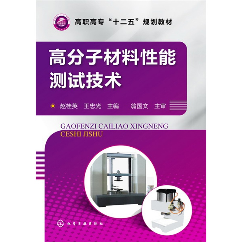 �߷��Ӳ������ܜyԇ���g(sh��)