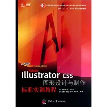 Adobe Illustrator CS5DO(sh)Ӌc(bio)(zhn)Ӗ(xn)̳