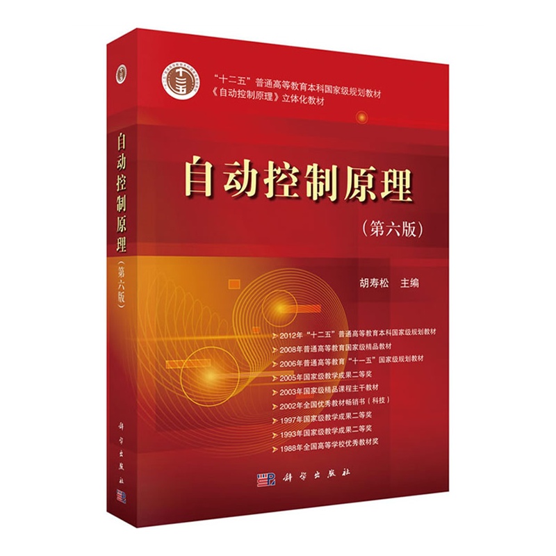 �Ԅ�(d��ng)����ԭ���������棩