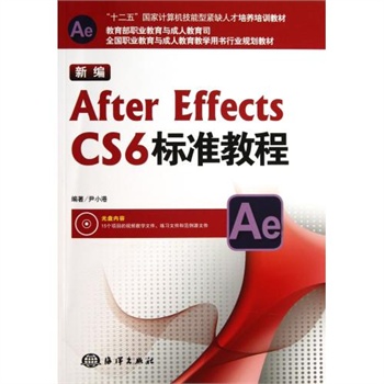 ¾After Effects CS6(bio)(zhn)̳