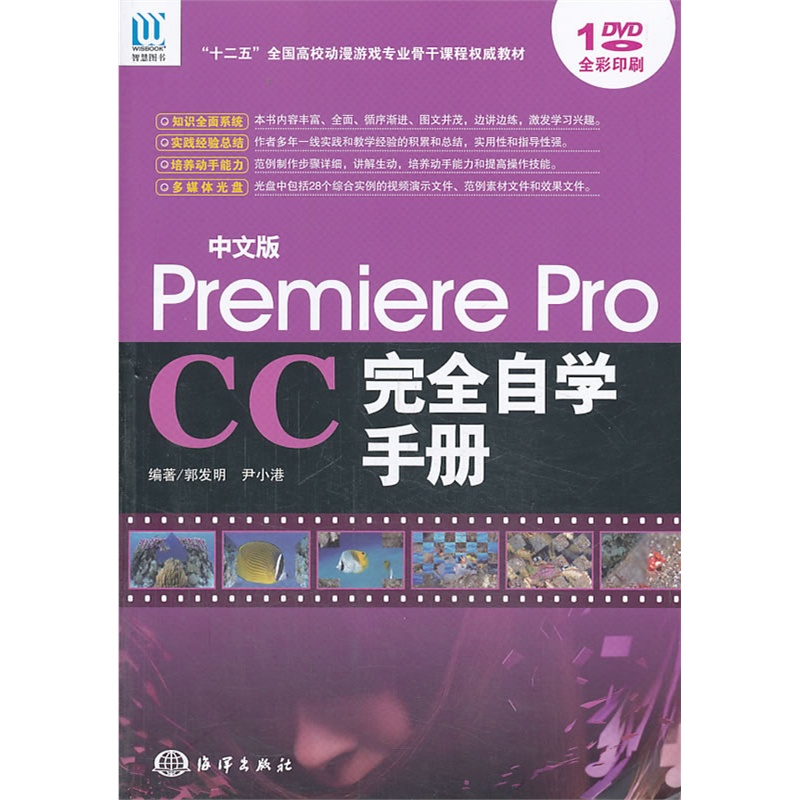 İ Premiere Pro CCȫԌW(xu)փ