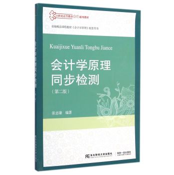 (hu)Ӌ(j)W(xu)ԭͬzy(c)