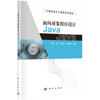 ����?q��)�������O(sh��)Ӌ(j��)Java