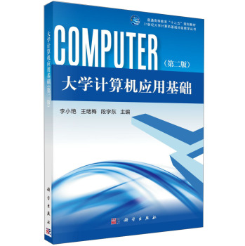 ��W(xu��)Ӌ(j��)��C(j��)��(y��ng)�û��A(ch��) 