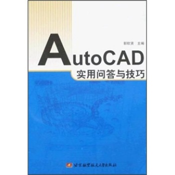 AutoCAD(sh)Æ(wn)c