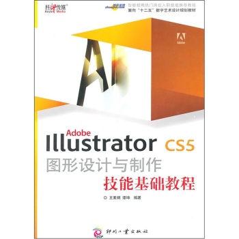 Adobe Illustrator CS5DO(sh)Ӌ(j)cܻA(ch)̳