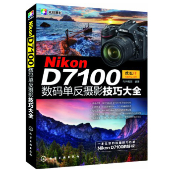 Nikon D7100��(sh��)�a�η��zӰ���ɴ�ȫ