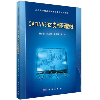 CATIA V5R21ûA̳̣P