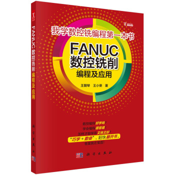 FANUC(sh)̼(yng)