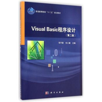 Visual Basic�����OӋ(�ڶ���)