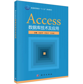 Access(sh)(j)쑪(yng)üg(sh)`̳̣