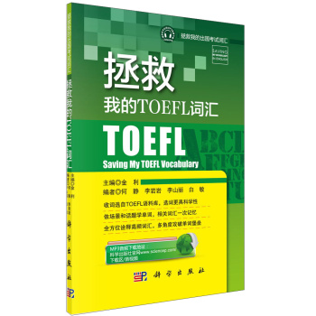 ҵTOEFL~R