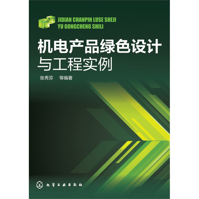 �C늮a(ch��n)Ʒ�Gɫ�O(sh��)Ӌ�c���̌���