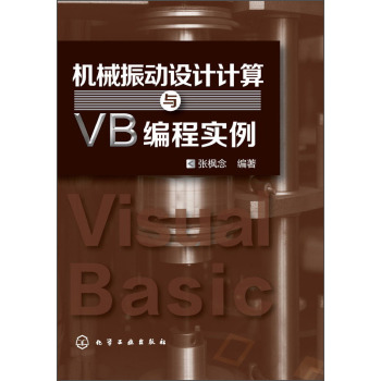 �Cе����OӋӋ���cVB���̌���