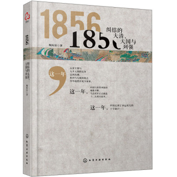 1856mY(ji)ĴcЏ(qing)