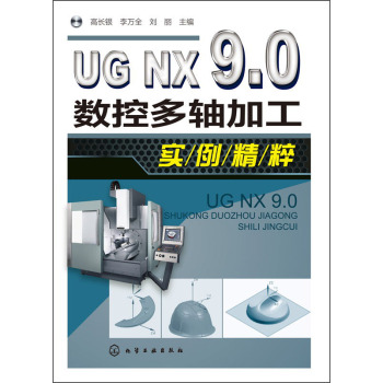 UG NX 9.0ضSӹ